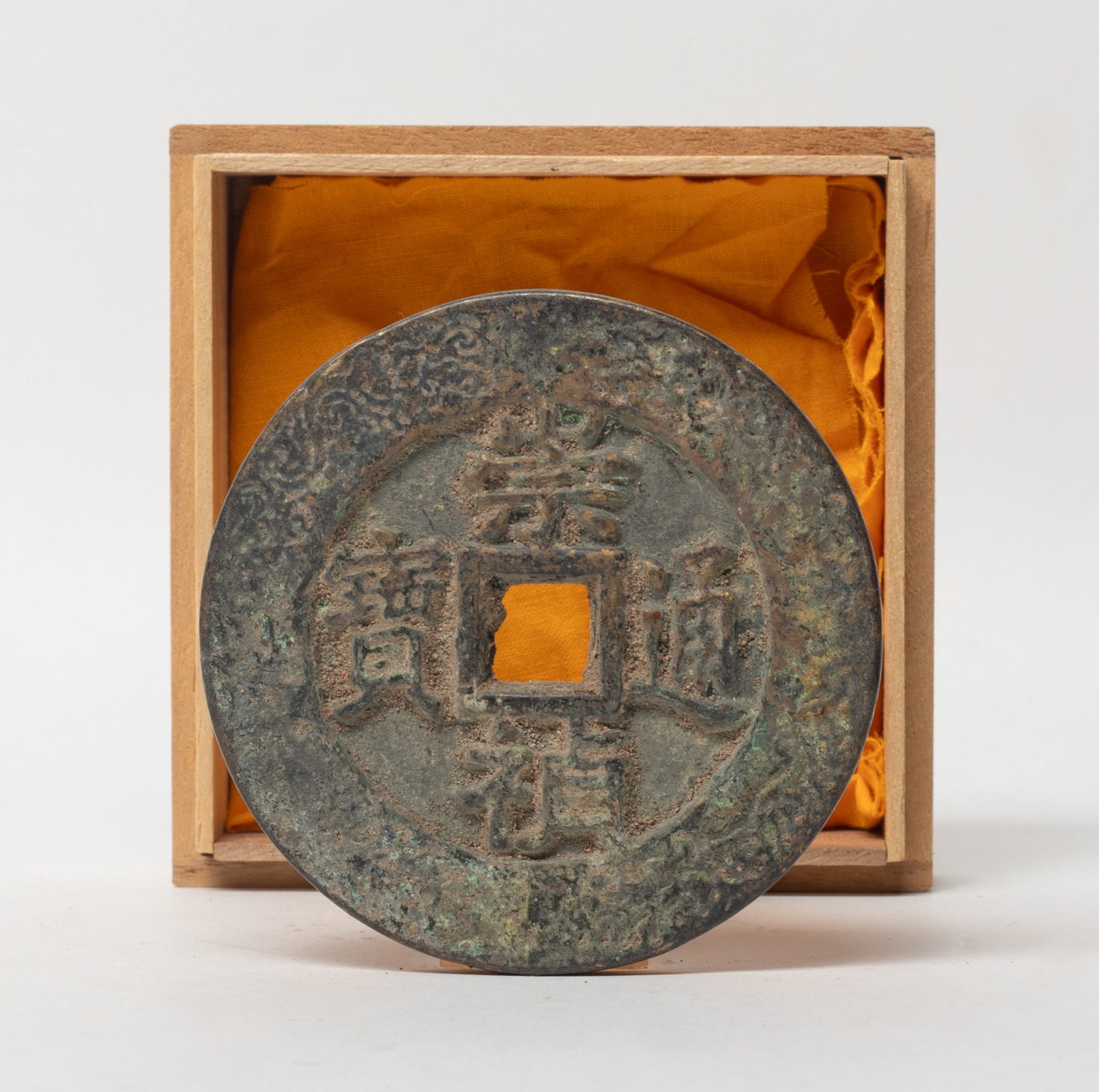 Large Chinese Export Fengshui Coin: Large Chinese Fengshui coin, with lidless box. Approx. 3.07 inch D.
