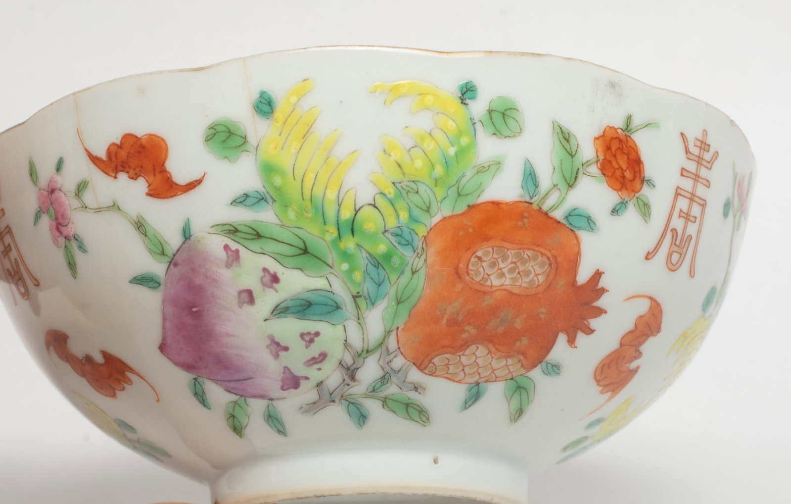 Two Chinese Export Porcelain Bowls - 10