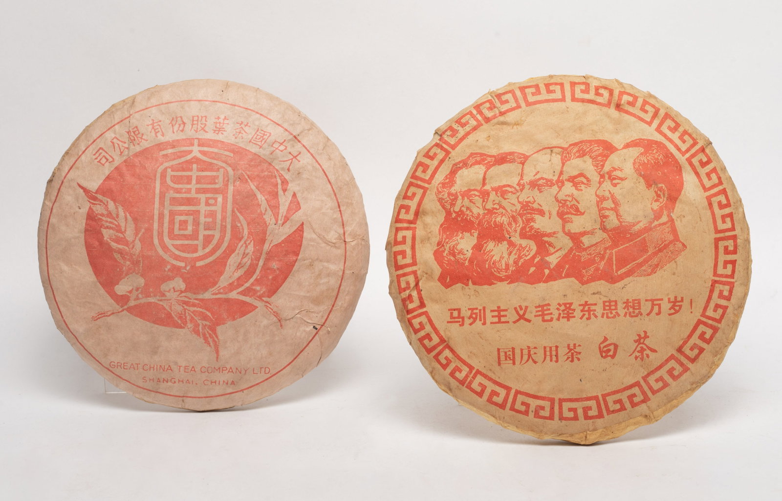 Estate Two Chinese Export Tea Bricks (1 of 7)