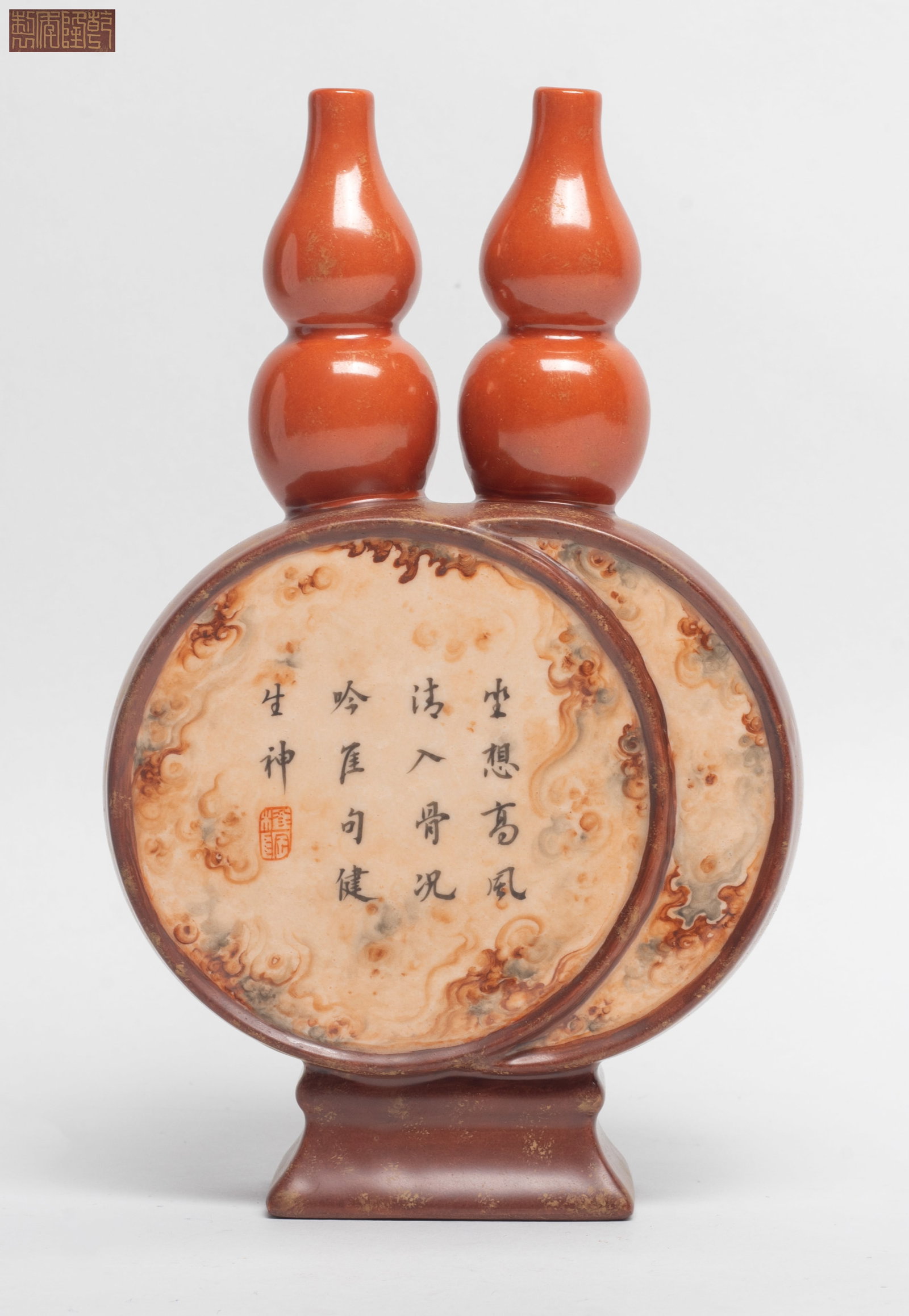 Special Form Chinese Famille Rose Porcelain Vase: Sepcial shape Chinese famille rose porcelain vase with two gourd necks, marked four characters to underside. Approx. 7.1*4.5*1.5 inch.
