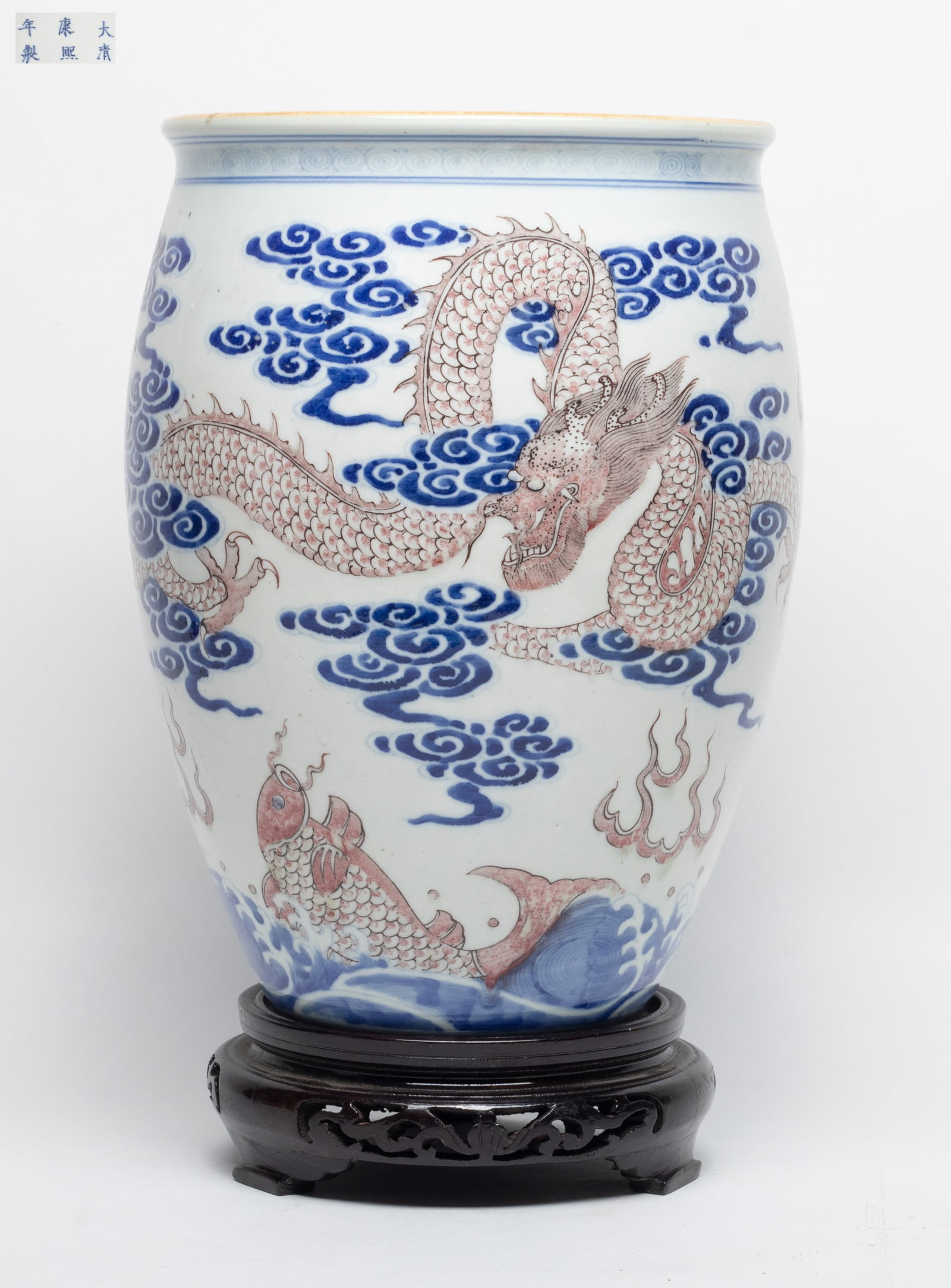 Chinese Blue, White & Red Porcelain Pot (1 of 12)