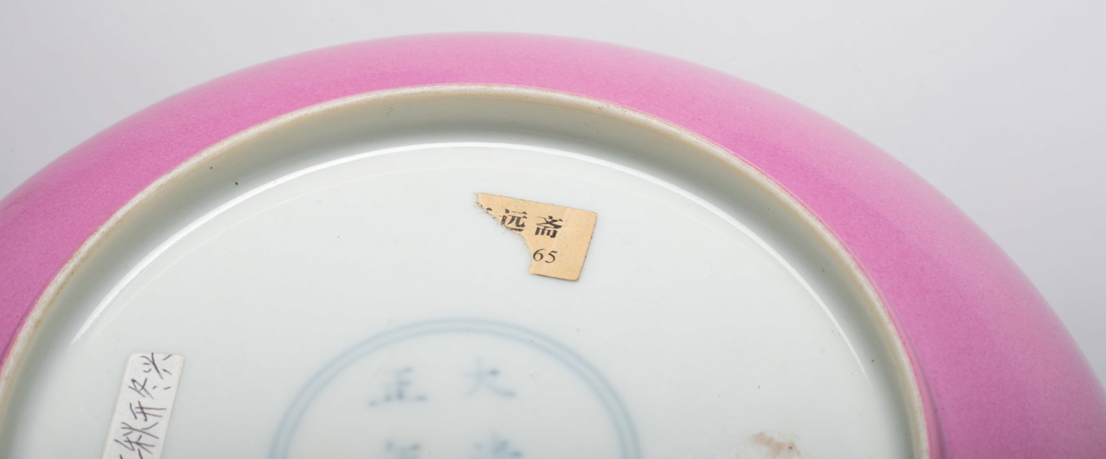 Rare Chinese Export Porcelain Plate - 8