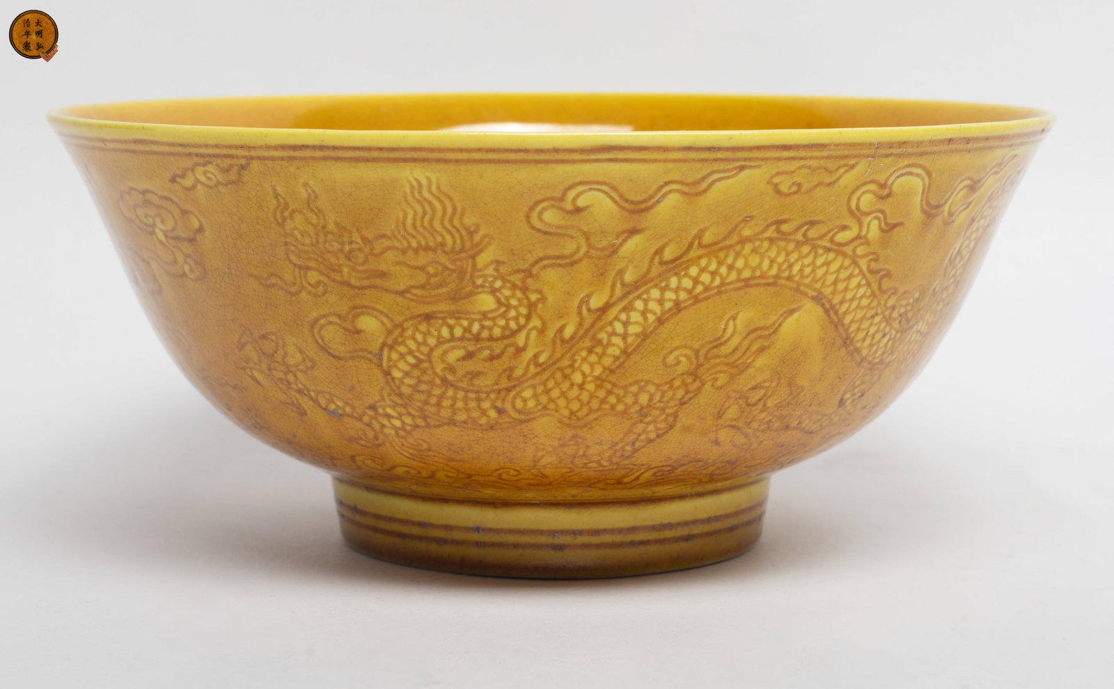 Large Chinese Export Porcelain Dragon Bowl (1 of 14)