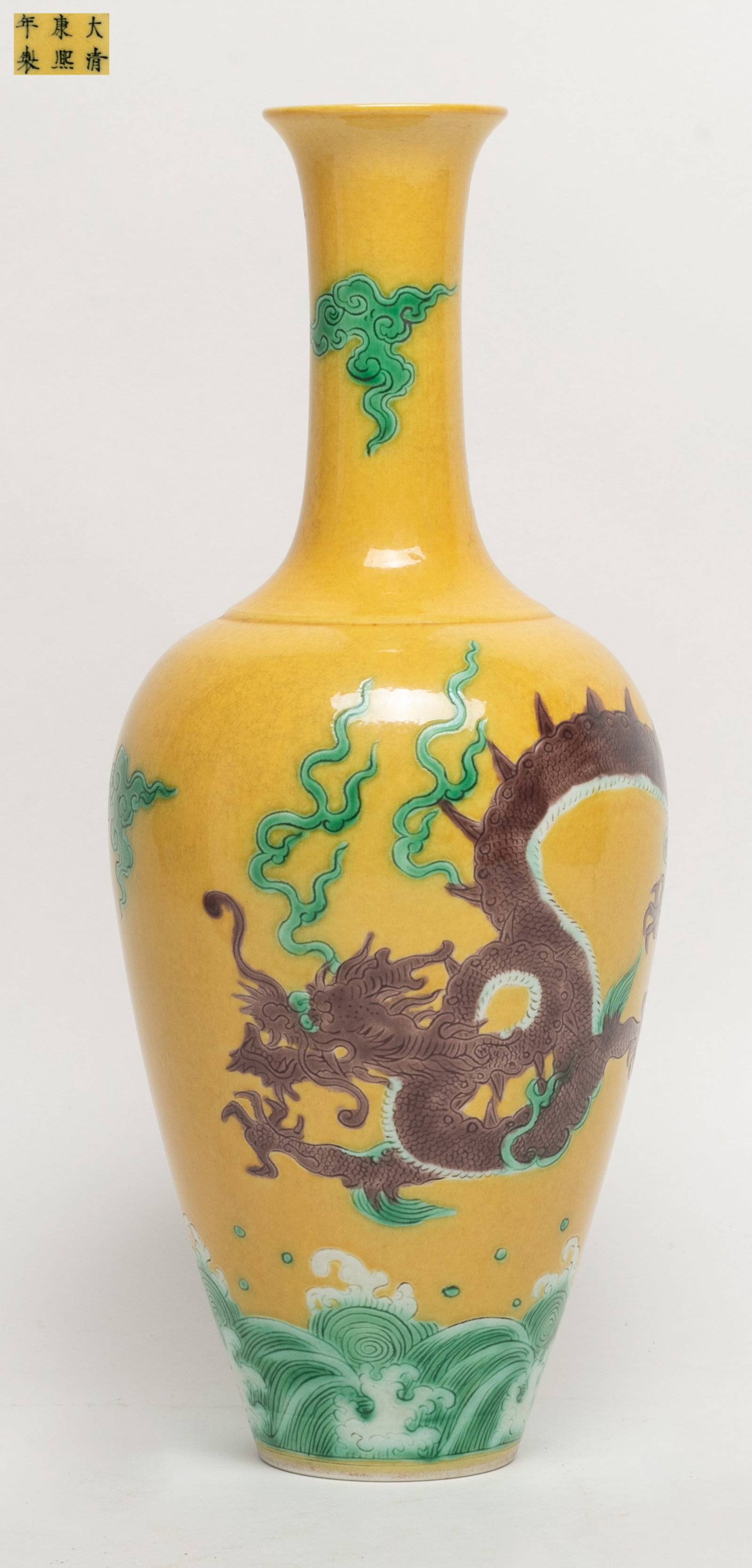 Estate Chinese Porcelain Dragon Vase (1 of 14)
