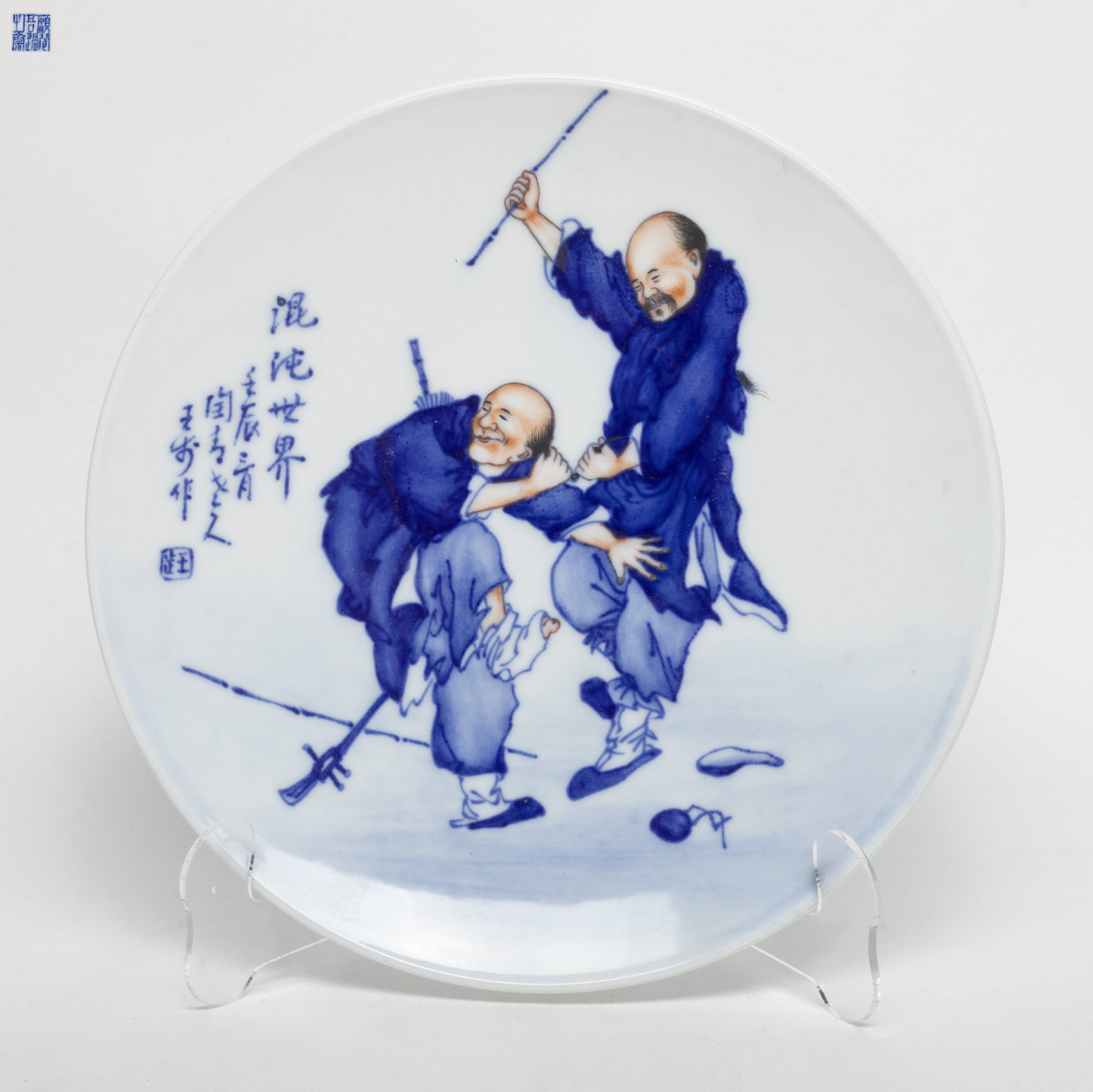 Vintage Chinese Export Porcelain Plate: Chinese blue and white porcelain plate, marked six characters on the bottom. Approx. 9.5 inch D.