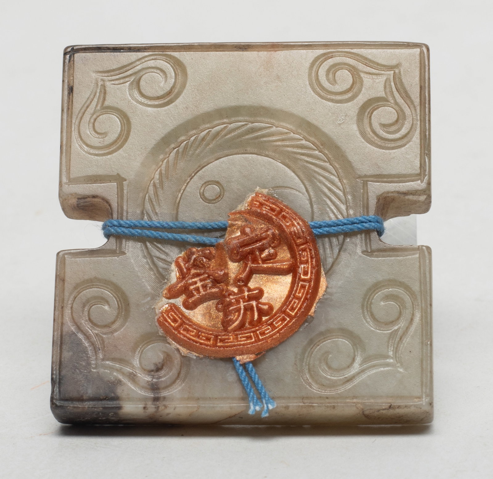 Two Chinese Export Jade Pendants - 11