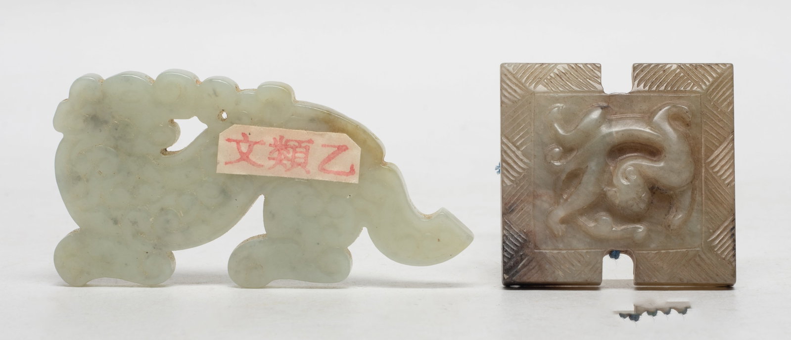 Two Chinese Export Jade Pendants (1 of 11)