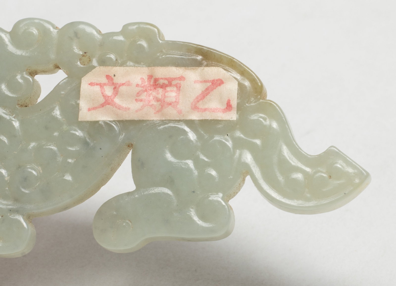Two Chinese Export Jade Pendants - 3