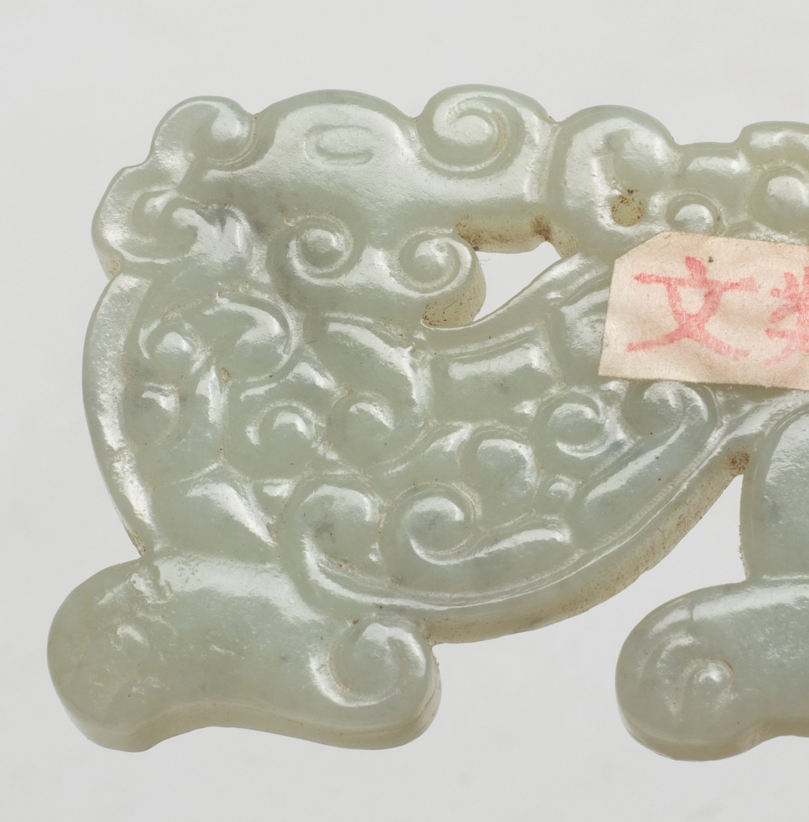 Two Chinese Export Jade Pendants - 4