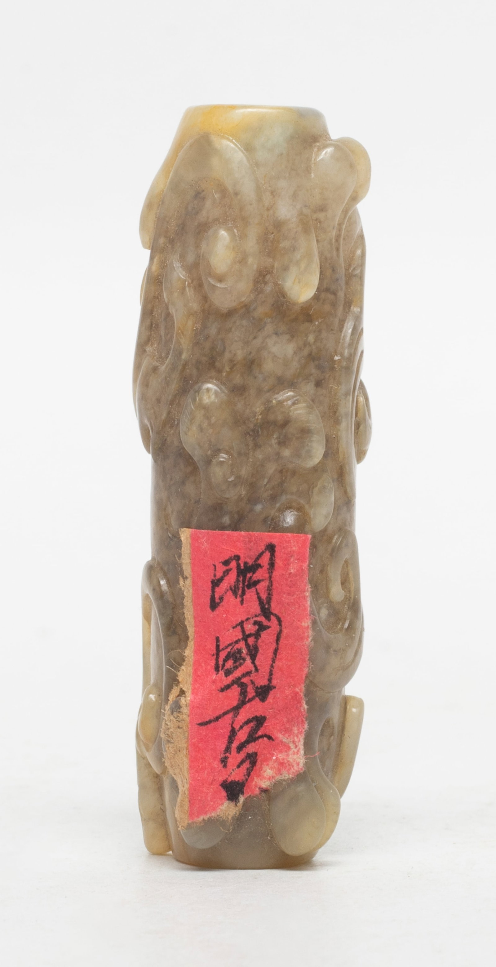 Long Chinese Early Type Jade Dragon Pendant: Long Chinese early type jade carved pendant carved chi dragons. Approx. 2.33*0.7 inch.