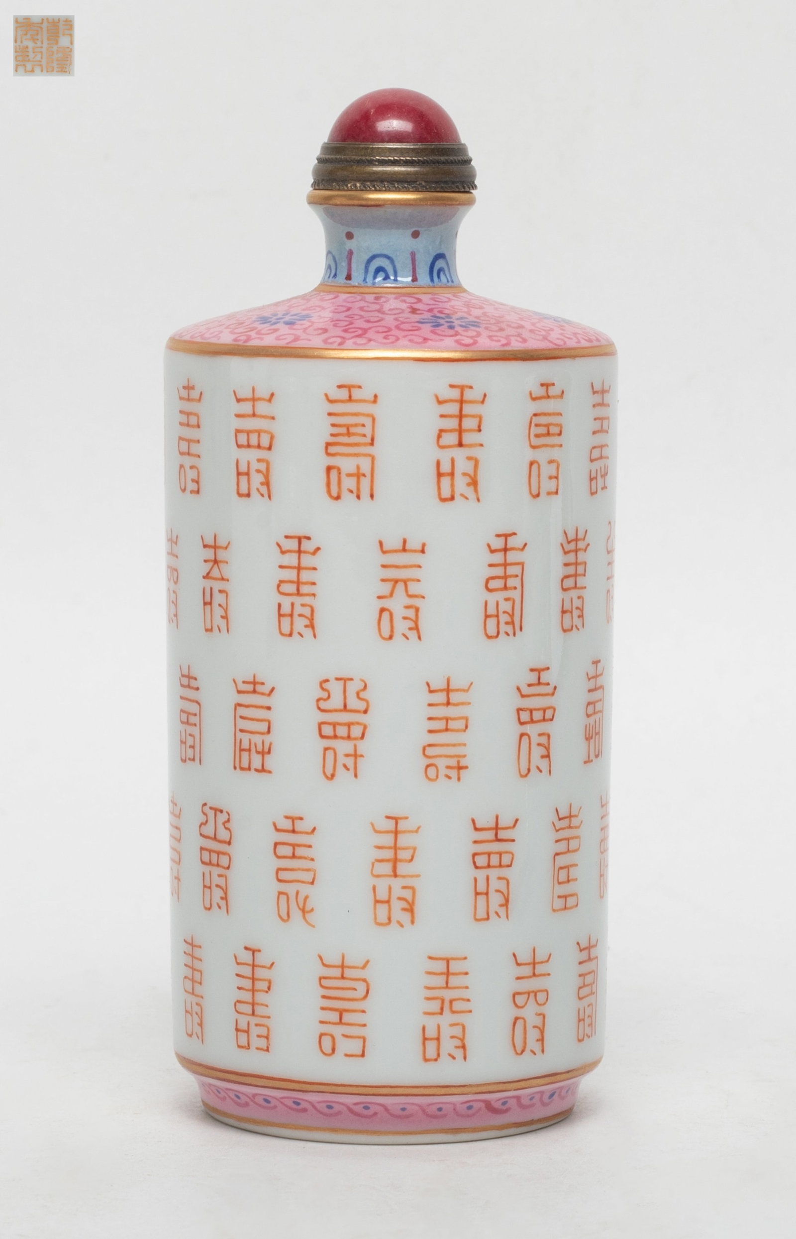 Chinese Famille Rose Porcelain Snuff Bottle: Chinese famille rose porcelain snuff bottle marked four characters to underside, with stopper. Approx. 3.5*1.7 inch (w/o stopper).