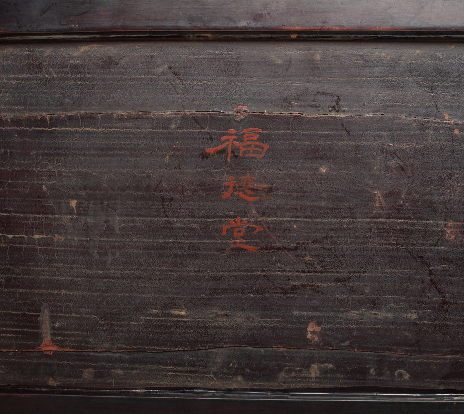 Two Chinese Lacquer Tray Sets - 10