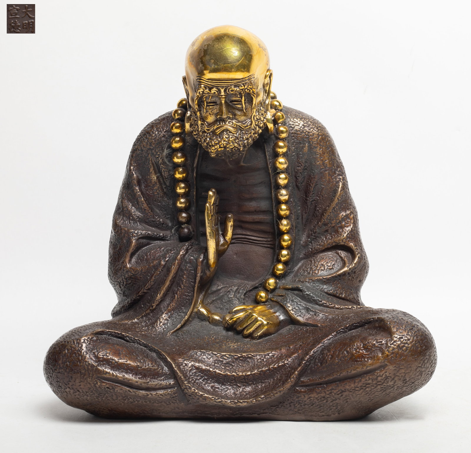 Large Chinese Bronze Sculpture: Large Chinese bronze sculpture cast as seated Buddha, marked four characters to underside. Approx. 10.5*10.5*6.5 inch.