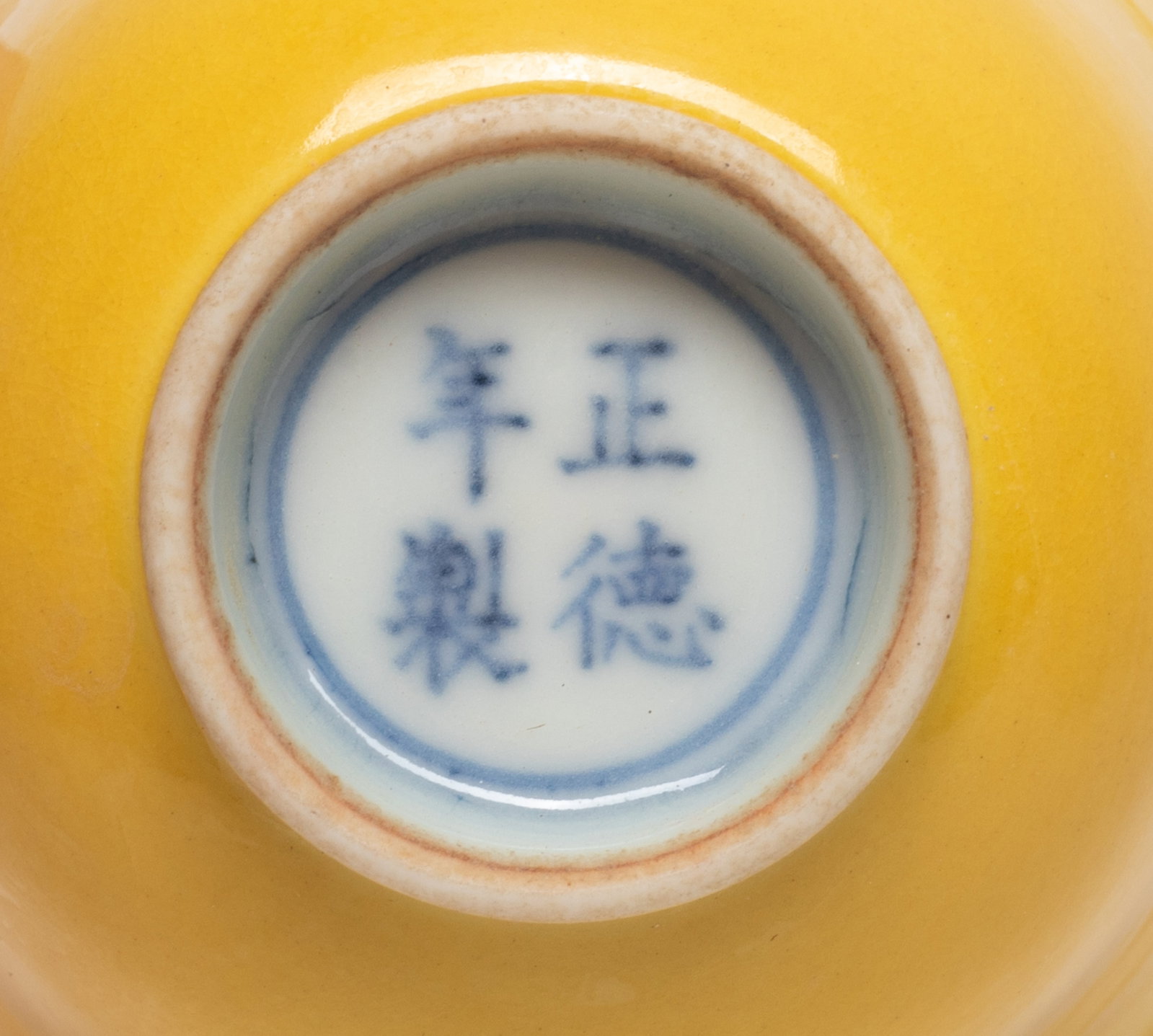 Two Chinese Eggshell Porcelain Tea Cups - 10