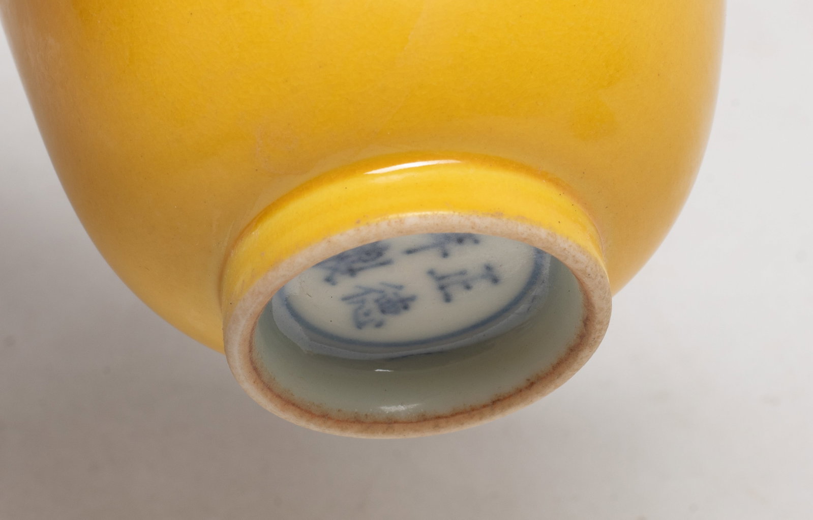 Two Chinese Eggshell Porcelain Tea Cups - 12