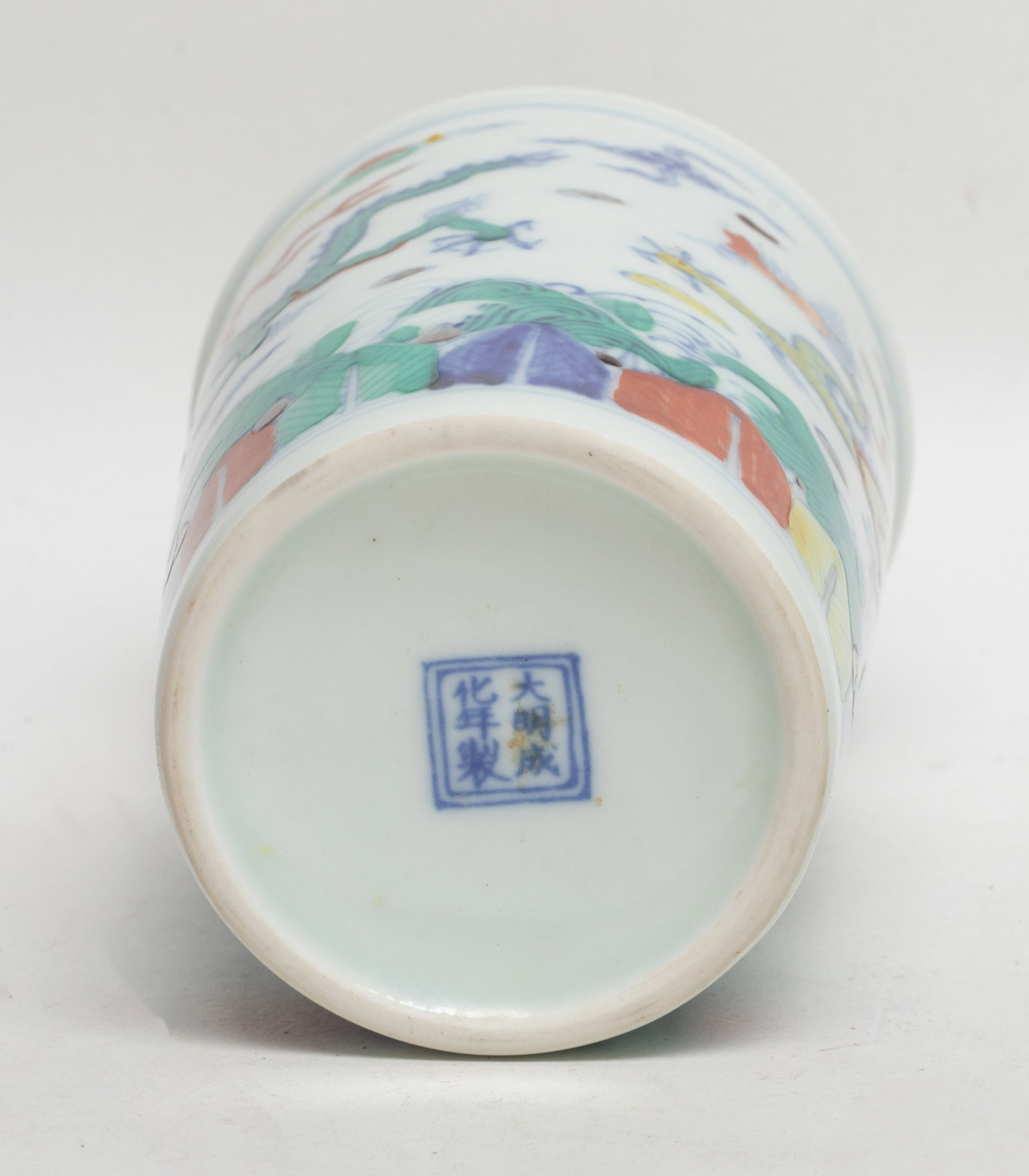 Two Chinese Export Porcelain Cups - 11