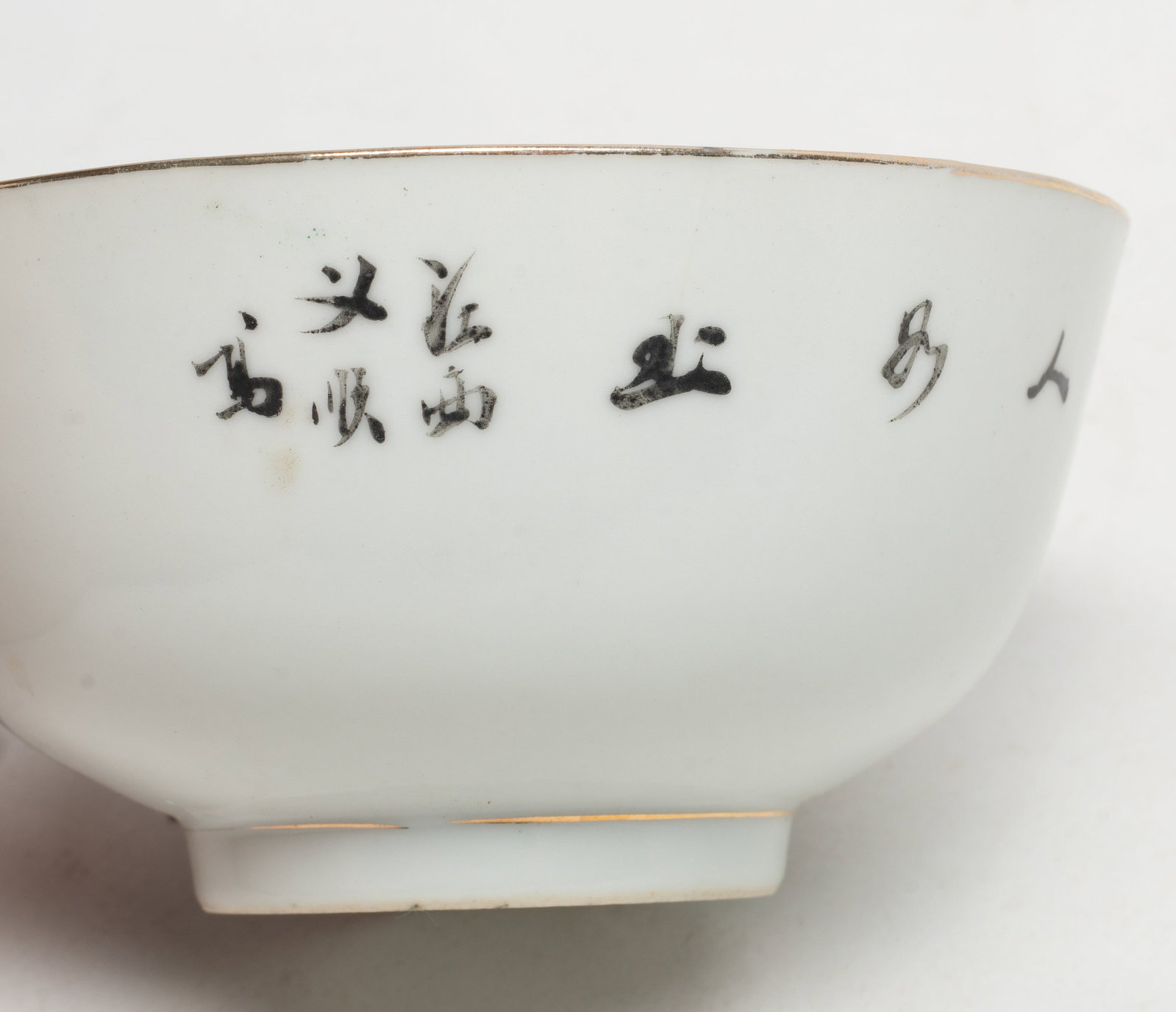 Two Chinese Export Porcelain Cups - 15