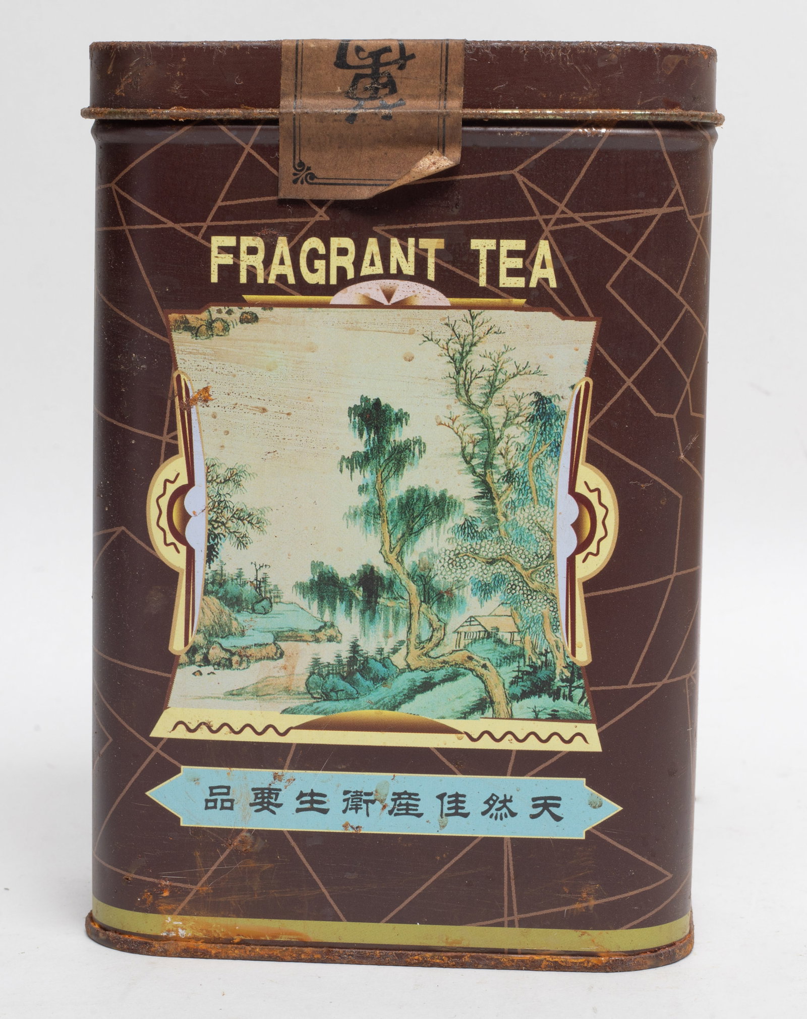 Set Chinese Export Tea Bricks - 3