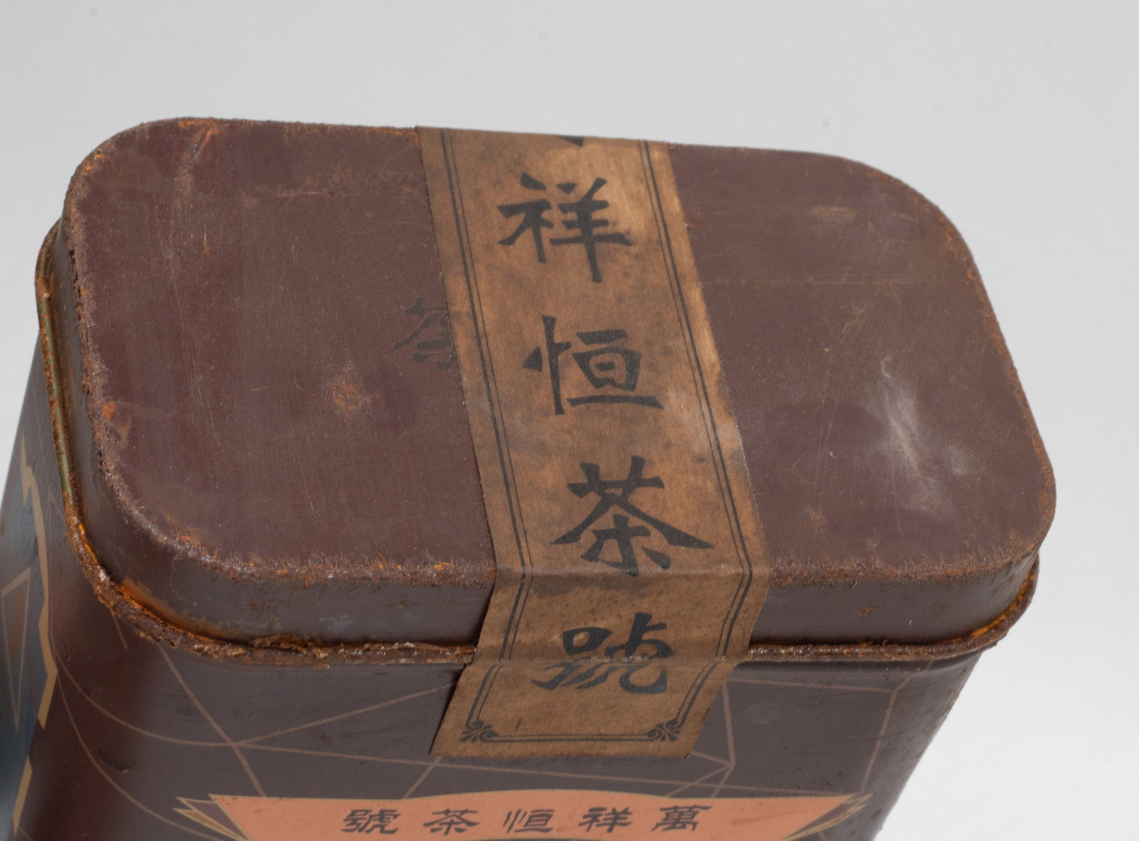 Set Chinese Export Tea Bricks - 6