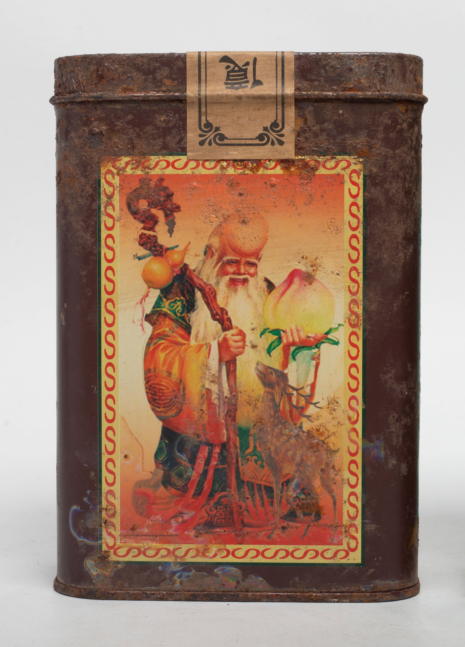 Two Tins Chinese Export Tea - 3
