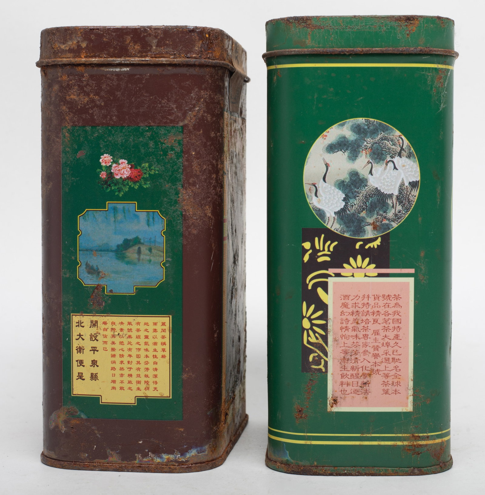 Two Tins Chinese Export Tea - 5