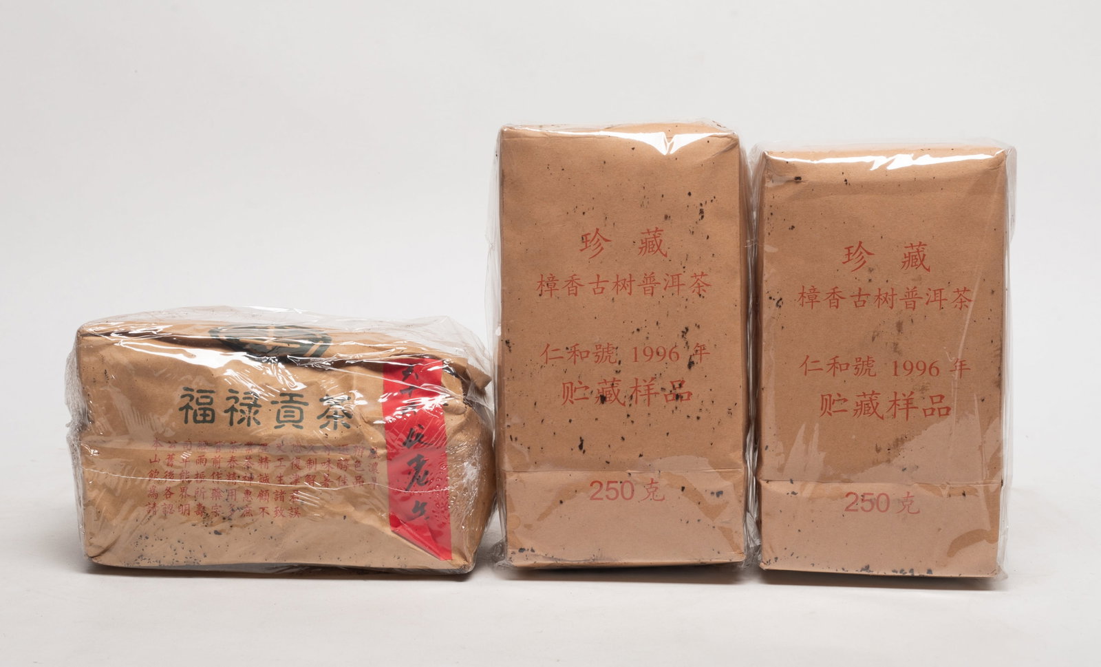 Set Chinese Export Tea Bricks: Set of three Chinese tea bricks. Size varies.
