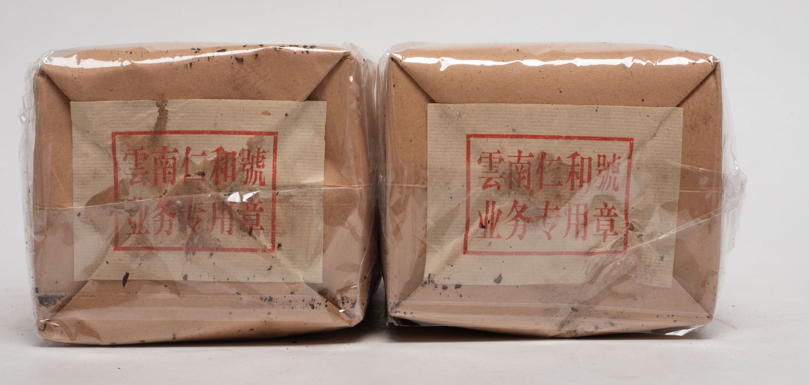 Set Chinese Export Tea Bricks - 7