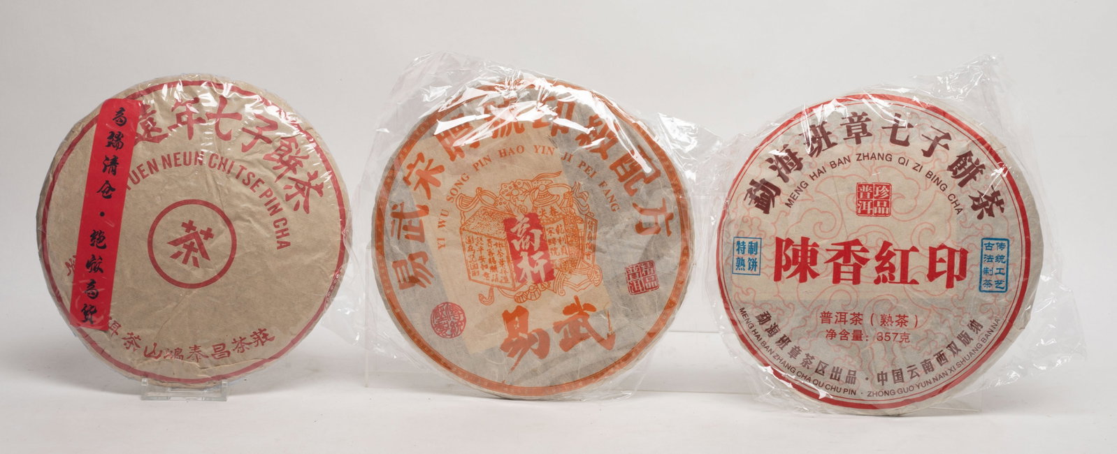Set Chinese Export Tea Bricks: Set of three Chinese tea bricks. Size varies.