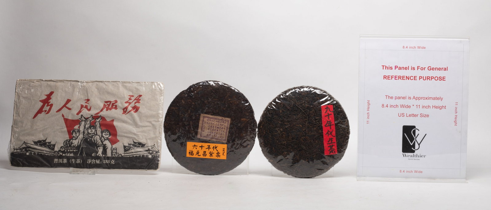 Estate Set Chinese Tea Bricks - 2