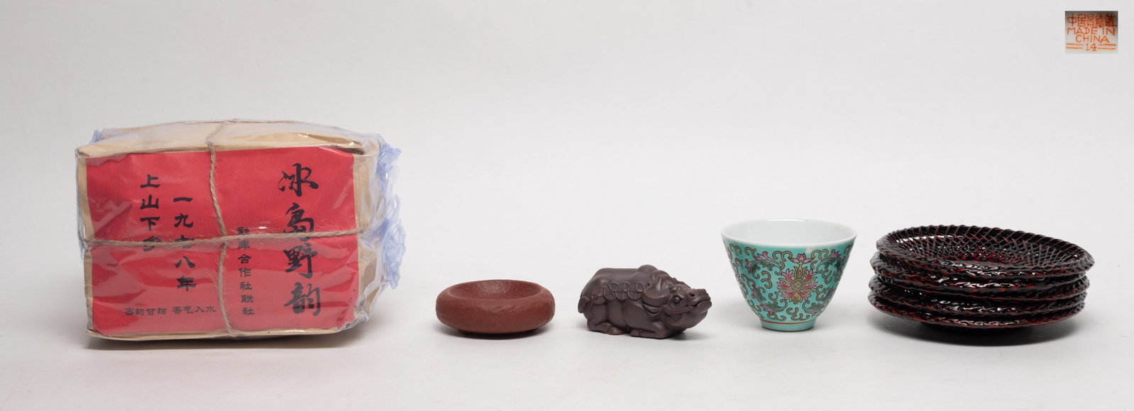 Set Chinese Export Tea & Tea Wares (1 of 13)