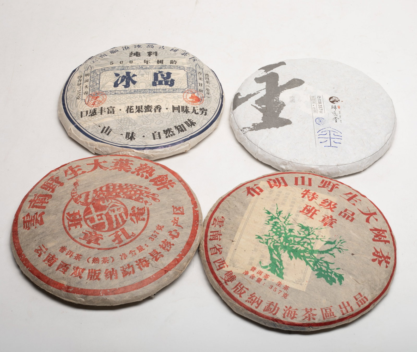 Set Vtg. Chinese Export Tea Bricks (1 of 10)