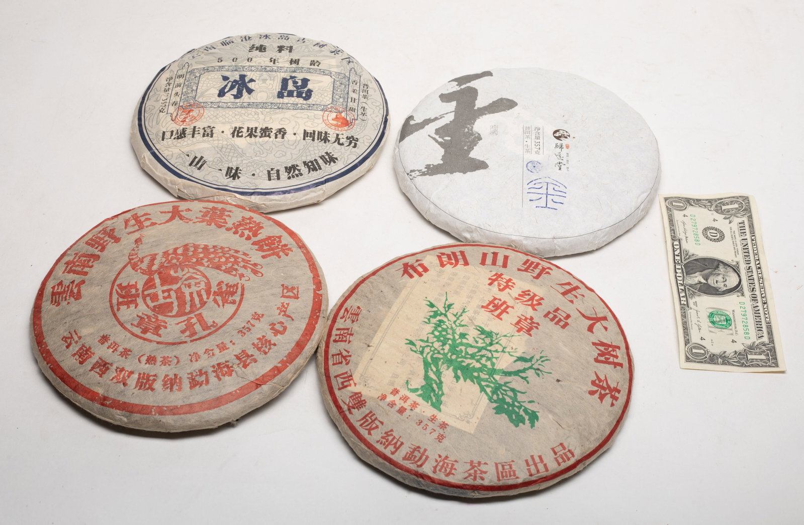 Set Vtg. Chinese Export Tea Bricks - 2