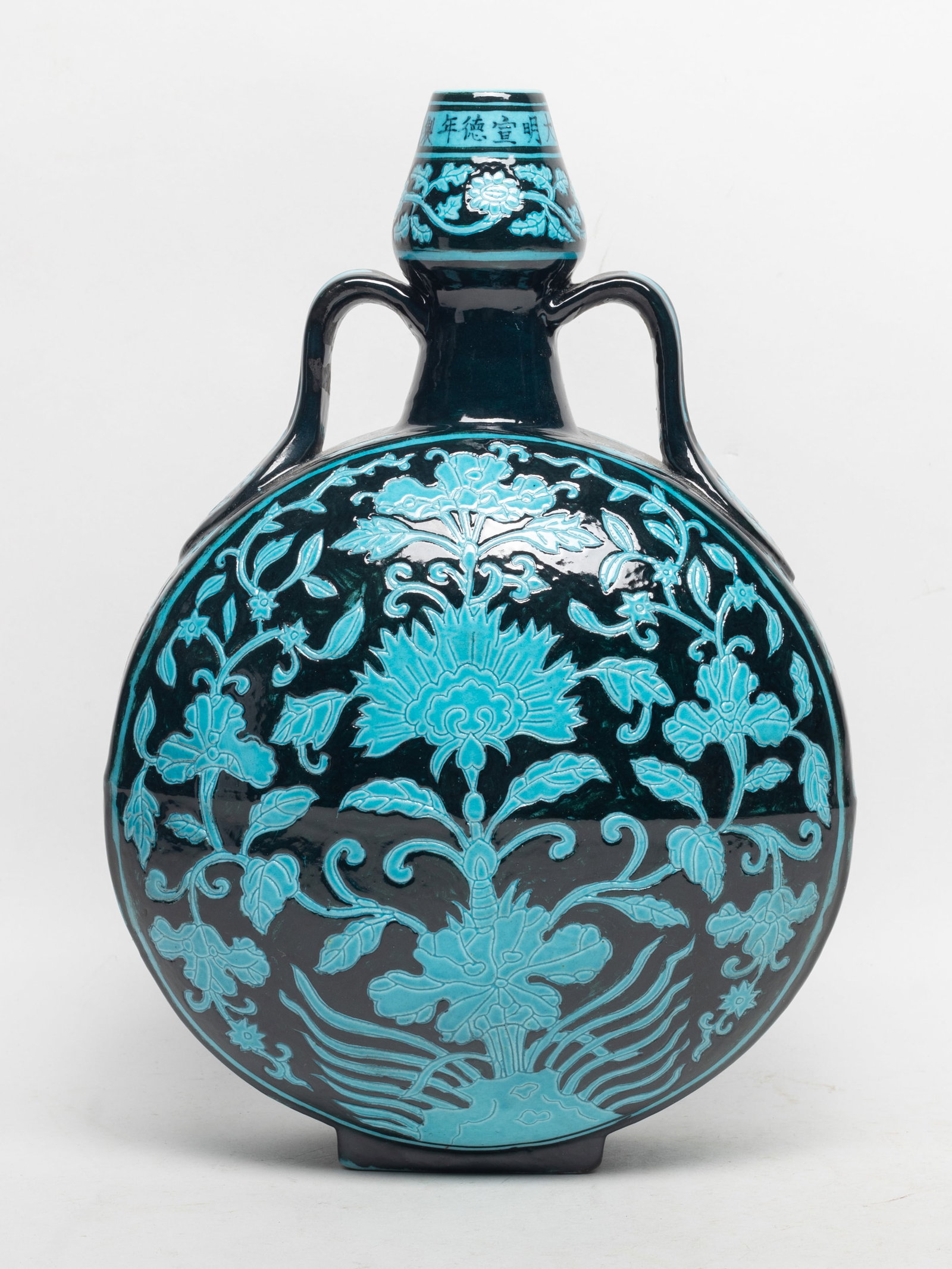Special Form Chinese Export Porcelain Vase (1 of 15)