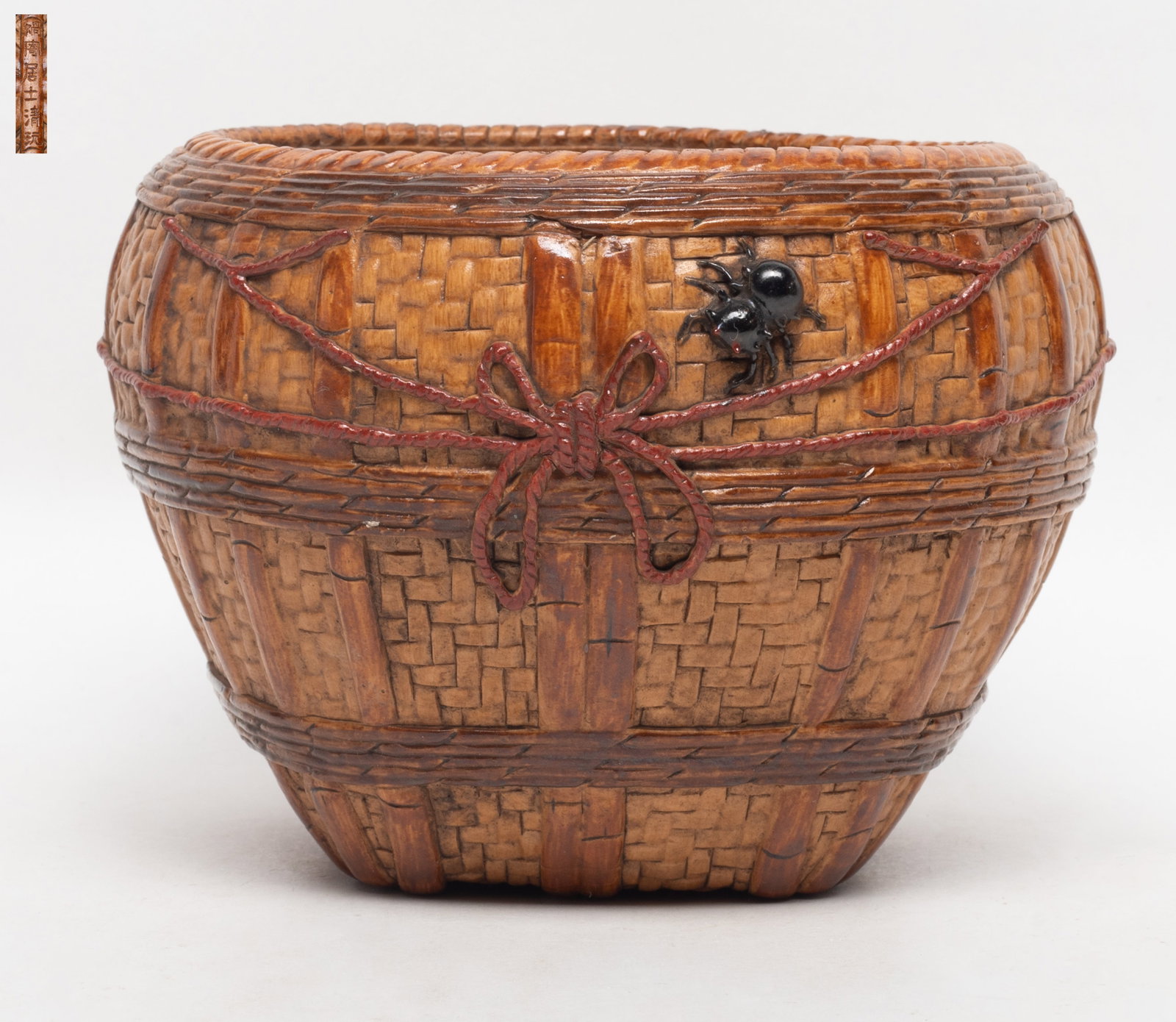 Unusual Chinese Porcelain Basket Washer: Special Chinese porcelain washer of basket form, the bottom marked six characters. Approx. 4.9*6.7 inch.