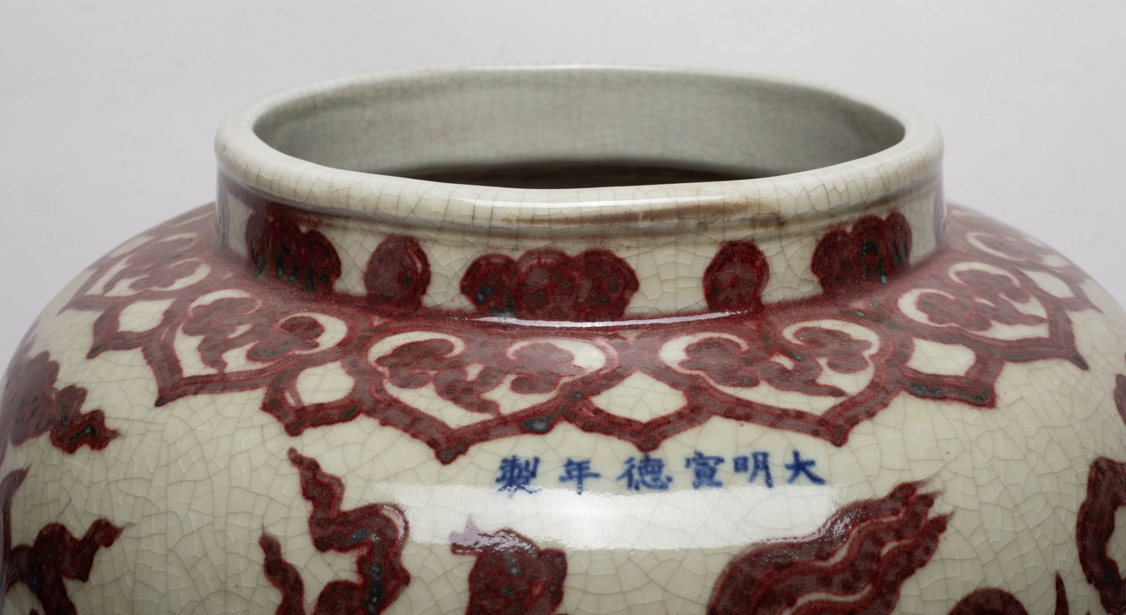 Large Chinese Export Porcelain Jar - 3