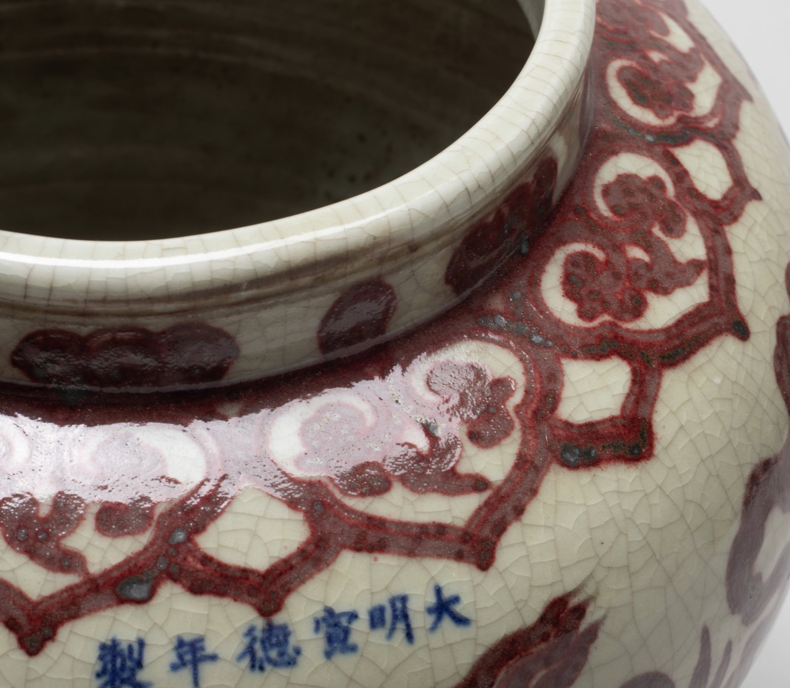Large Chinese Export Porcelain Jar - 5
