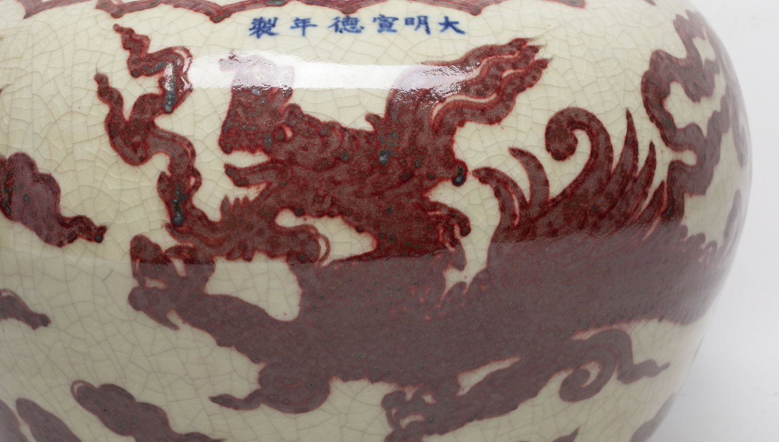 Large Chinese Export Porcelain Jar - 7