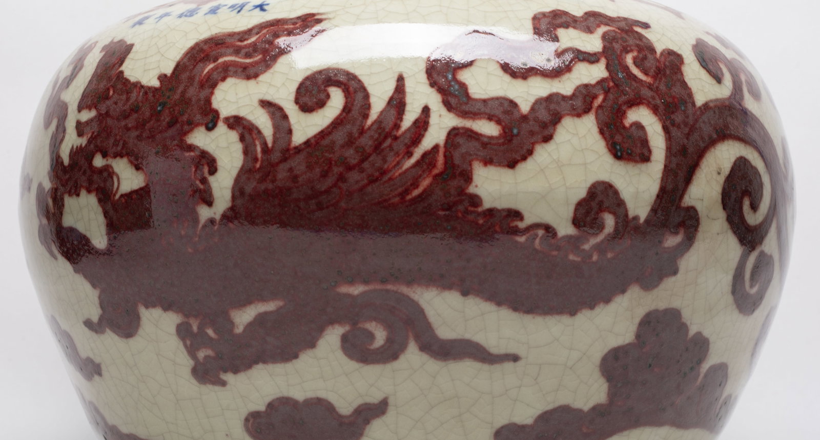 Large Chinese Export Porcelain Jar - 8