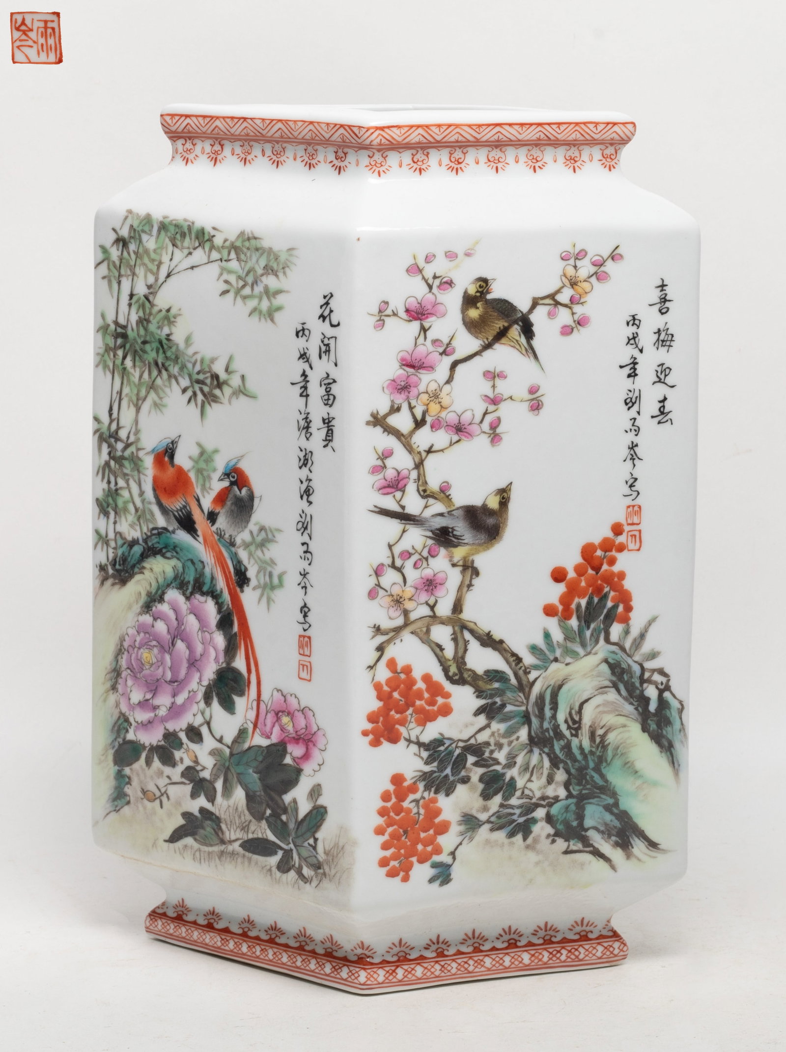 Unusual Form Chinese Famille Rose Porcelain Vase (1 of 11)