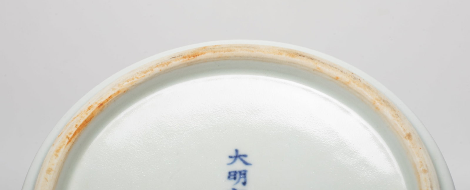 Chinese Export Porcelain Jar - 10