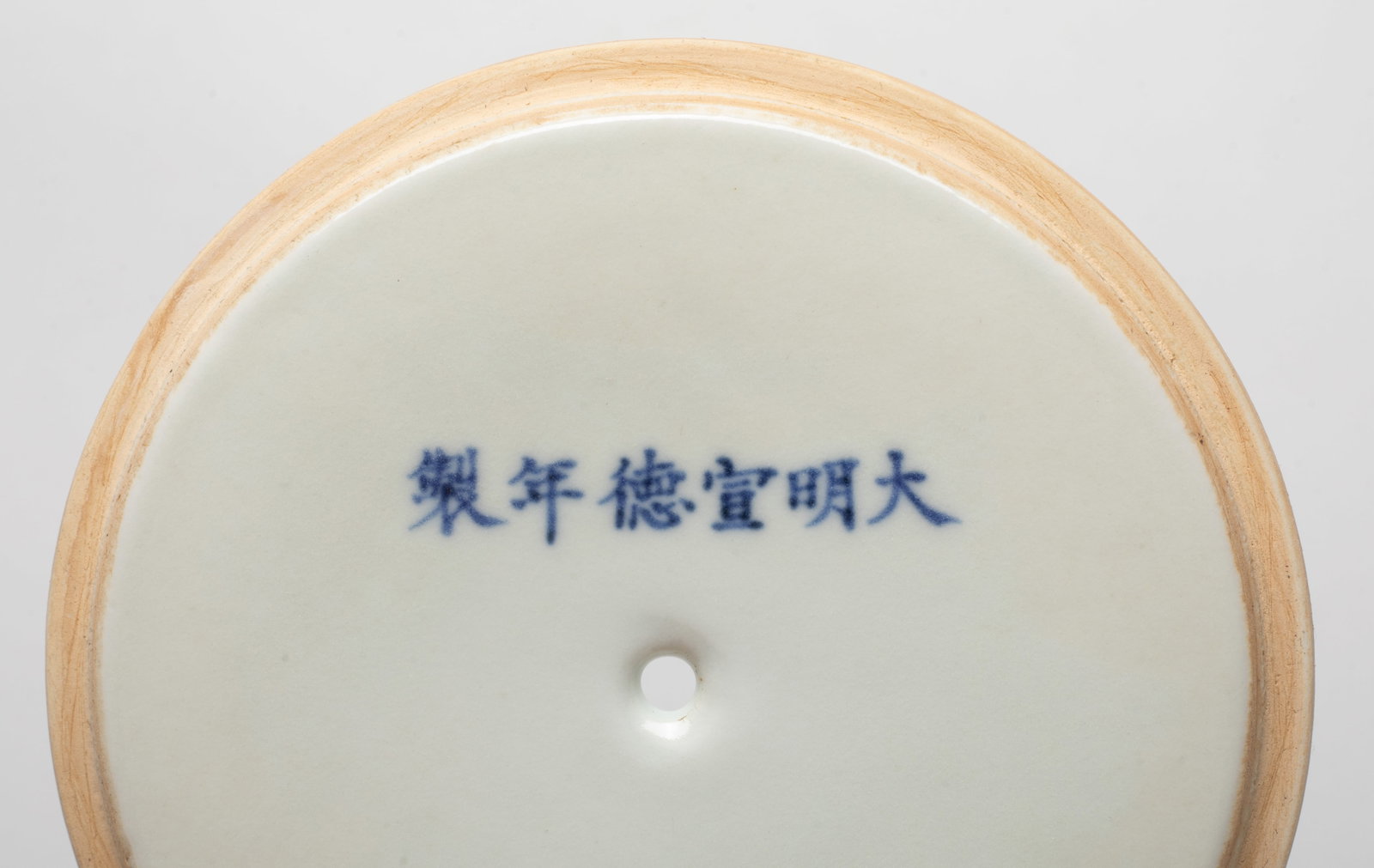 Chinese Export Porcelain Jar - 11