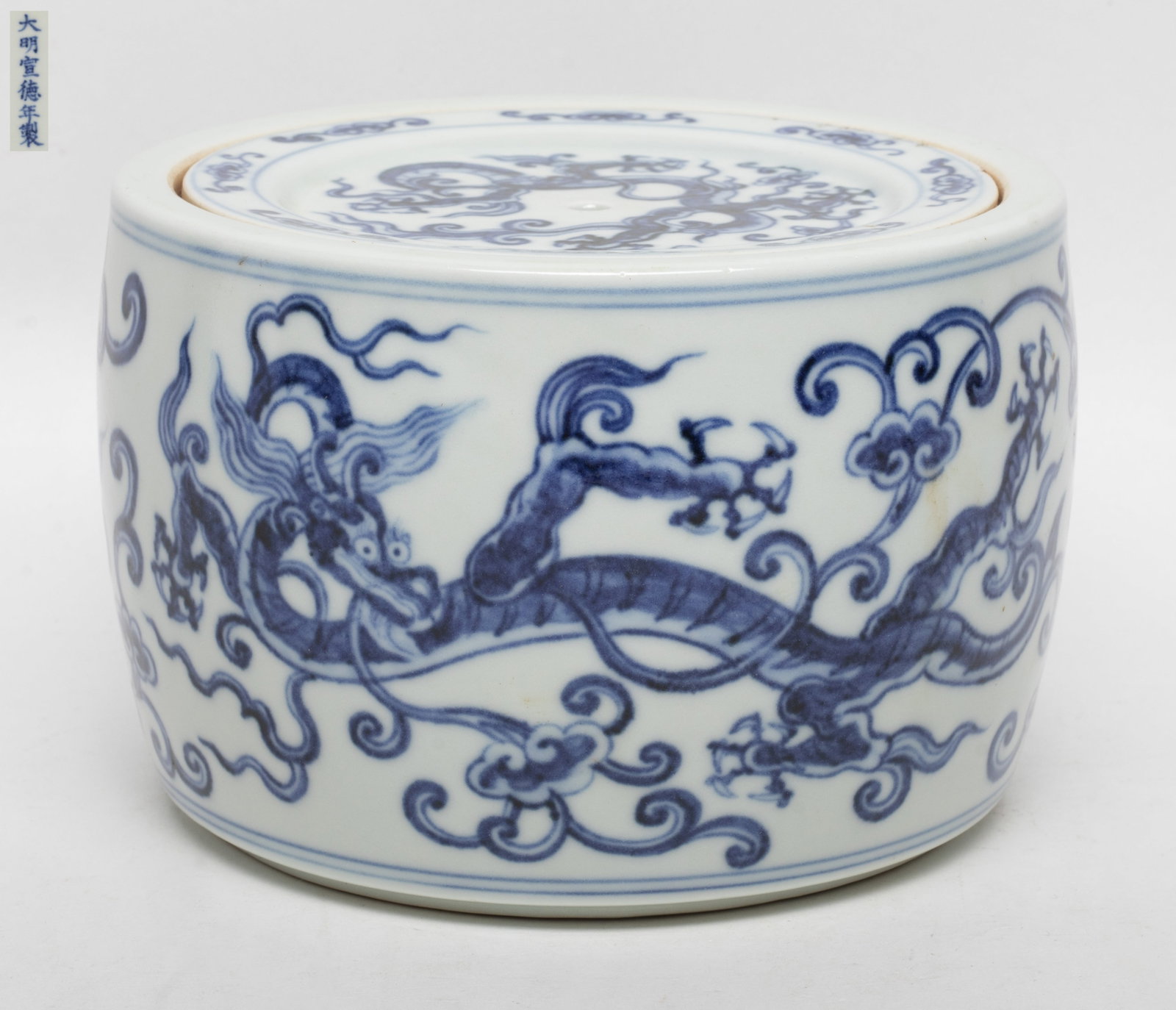 Chinese Export Porcelain Jar (1 of 11)