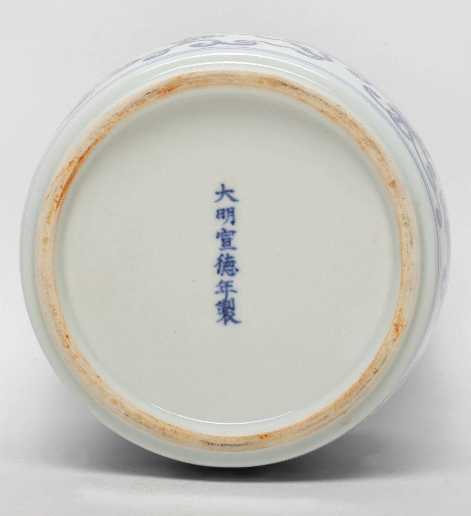 Chinese Export Porcelain Jar - 9