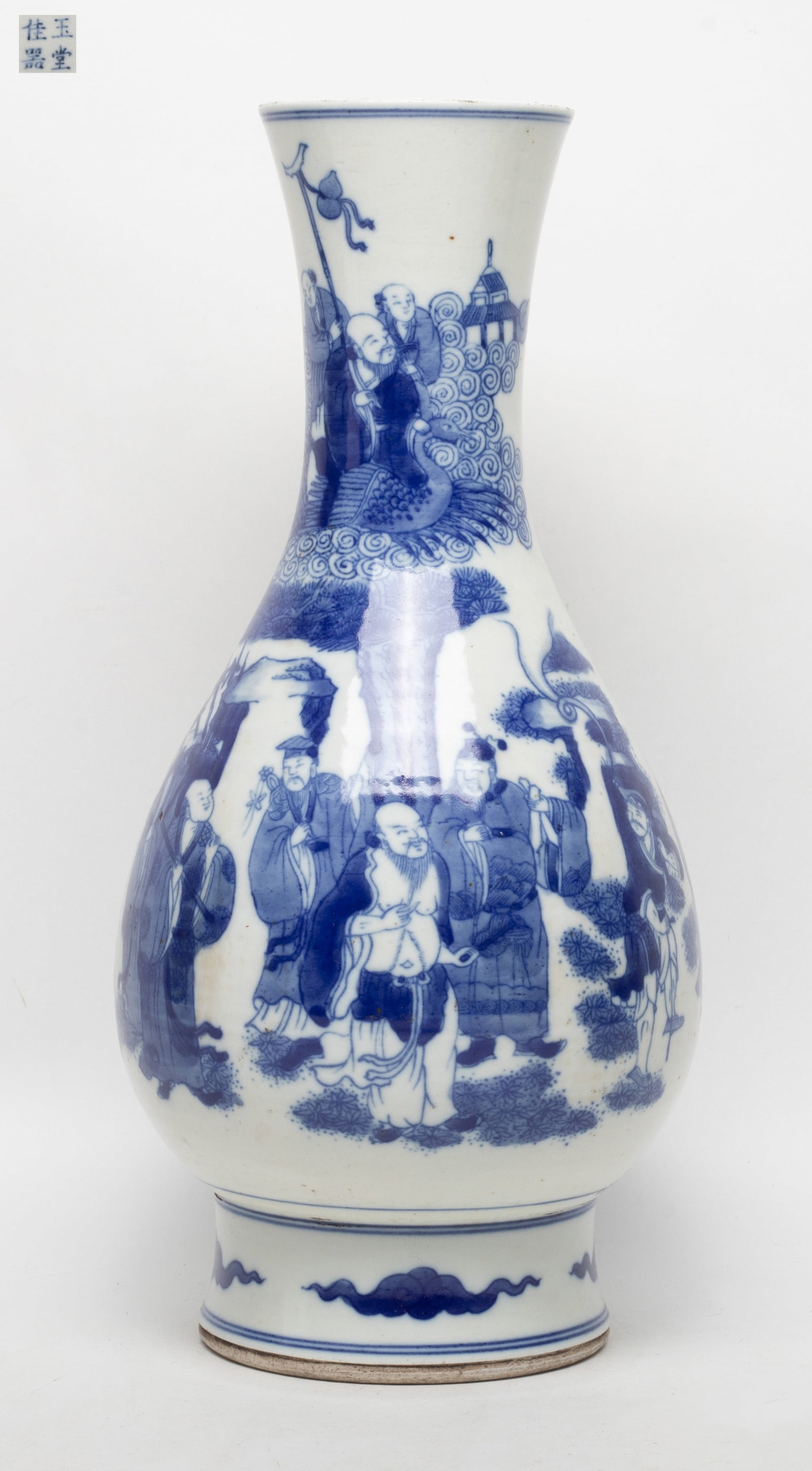 Chinese Blue & White Porcelain Vase: Chinese blue and white porcelain vase painted with Daoist Eight Immortals, marked four characters to bottom. Approx. 12.2*5.7 inch.