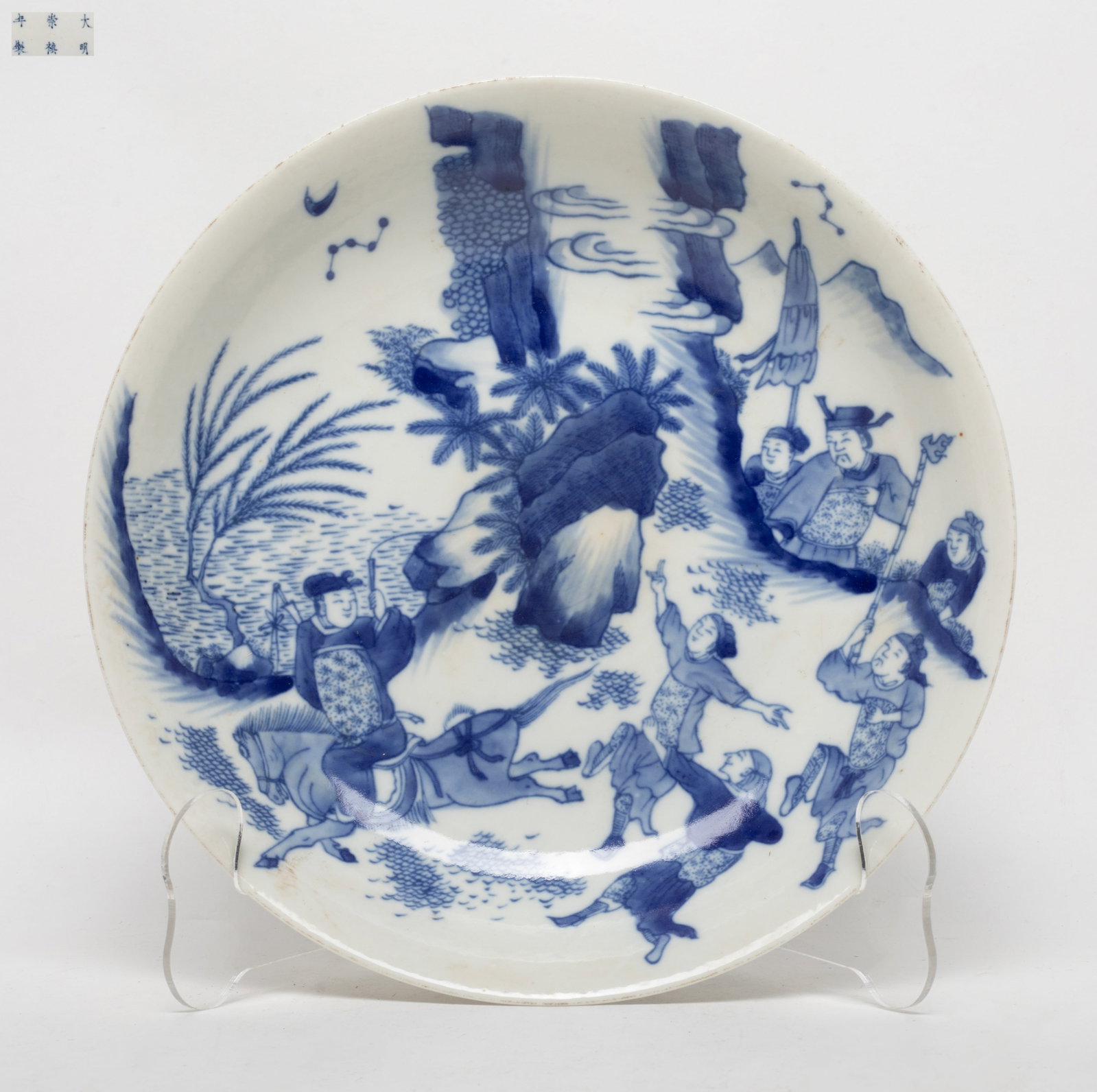 Estate Chinese Blue & White Porcelain Deep Plate: Chinese blue and white porcelain plate decorated figural scene, marked six characters to the bottom. Approx. 8.7*1.9 inch.