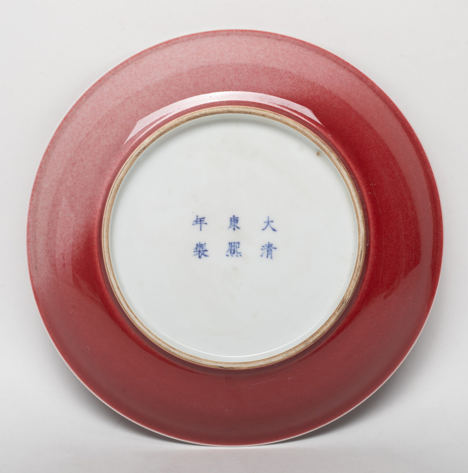 Chinese Red Glazed Porcelain Plate - 7