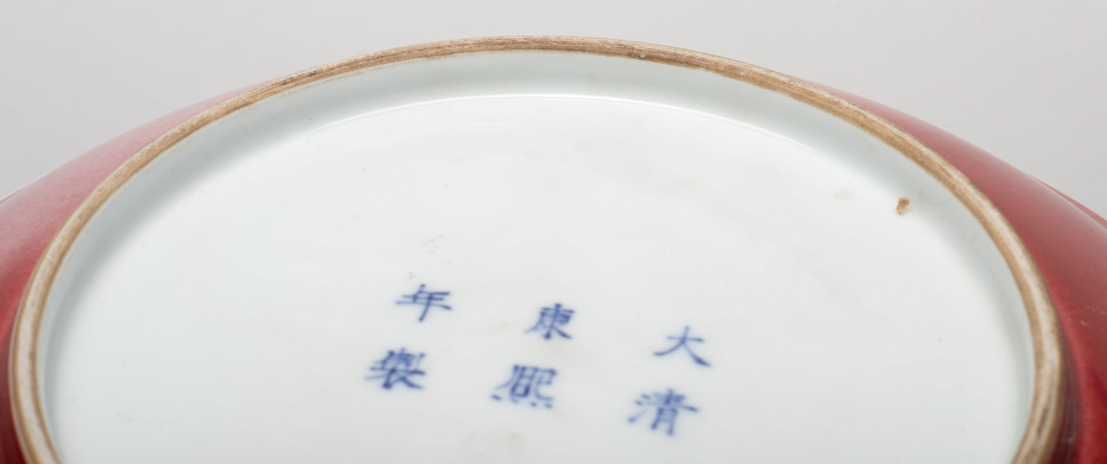 Chinese Red Glazed Porcelain Plate - 9