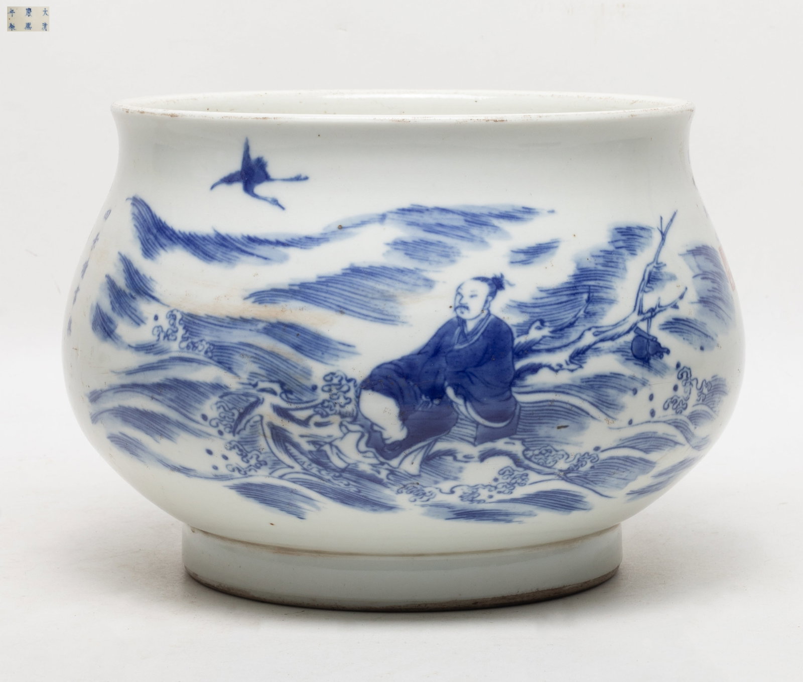 Large Chinese Export Porcelain Censer: Large Chinese porcelain censer decorated with scene of a scholar over waves and related poems, marked six characters to bottom. Approx. 6.6*9.4 inch.