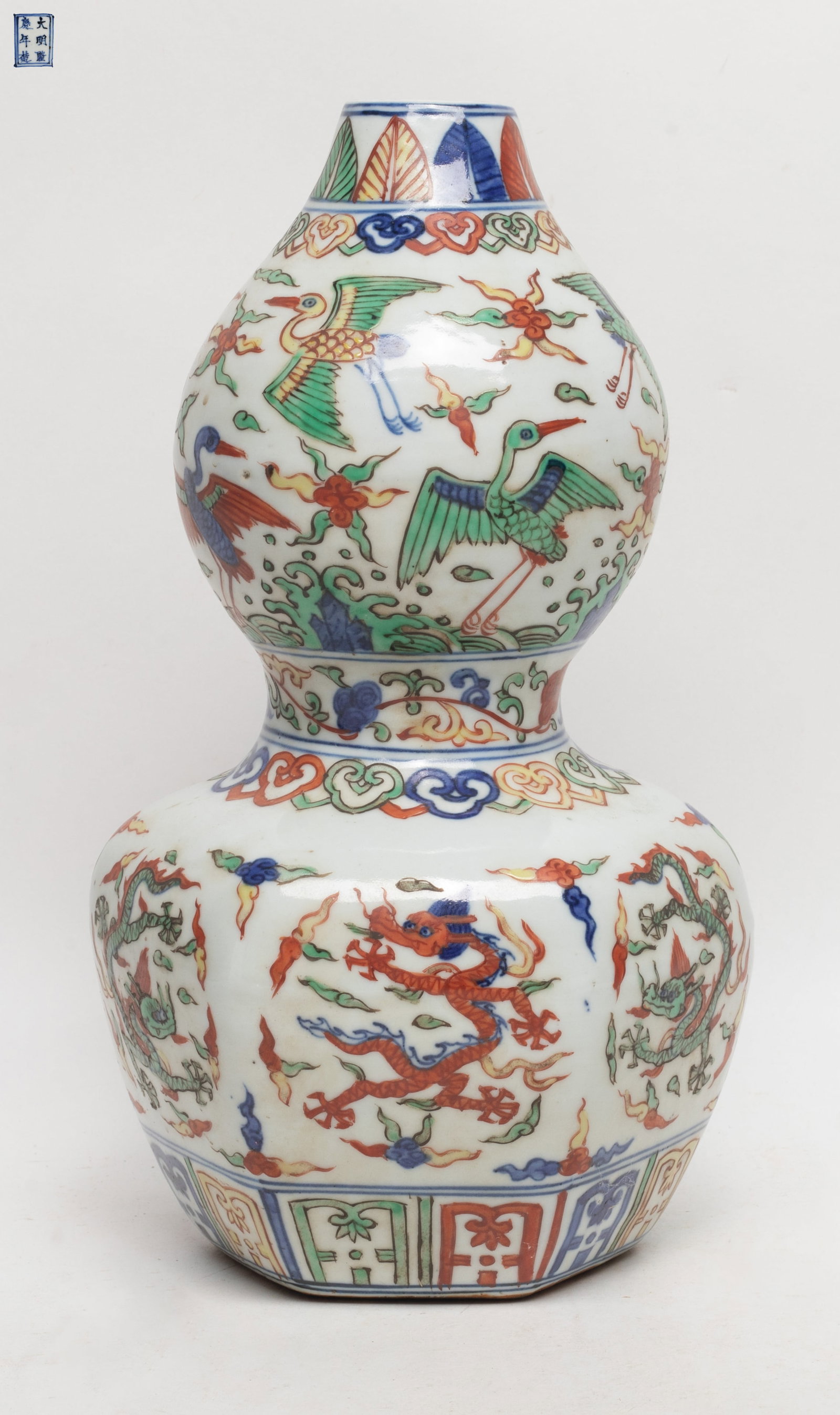 Chinese Export Wuchai Porcelain Gourd Vase: Chinese wuchai porcelain special gourd vase, painted with phoenixes and dragons among clouds, with seal mark to underside. Approx. 10*5.7 inch.