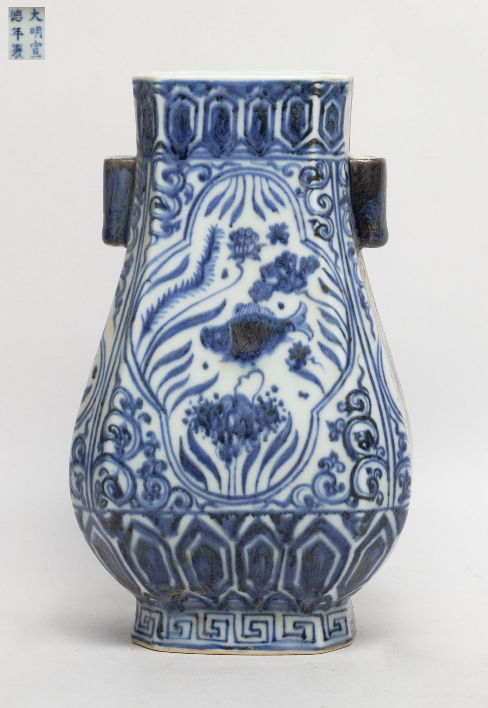 Chinese Blue & White Porcelain Vase: Chinese blue and white porcelain vase painted with fish and lotus, with seal mark to the bottom. Approx. 8.6*5.1*4 inch.